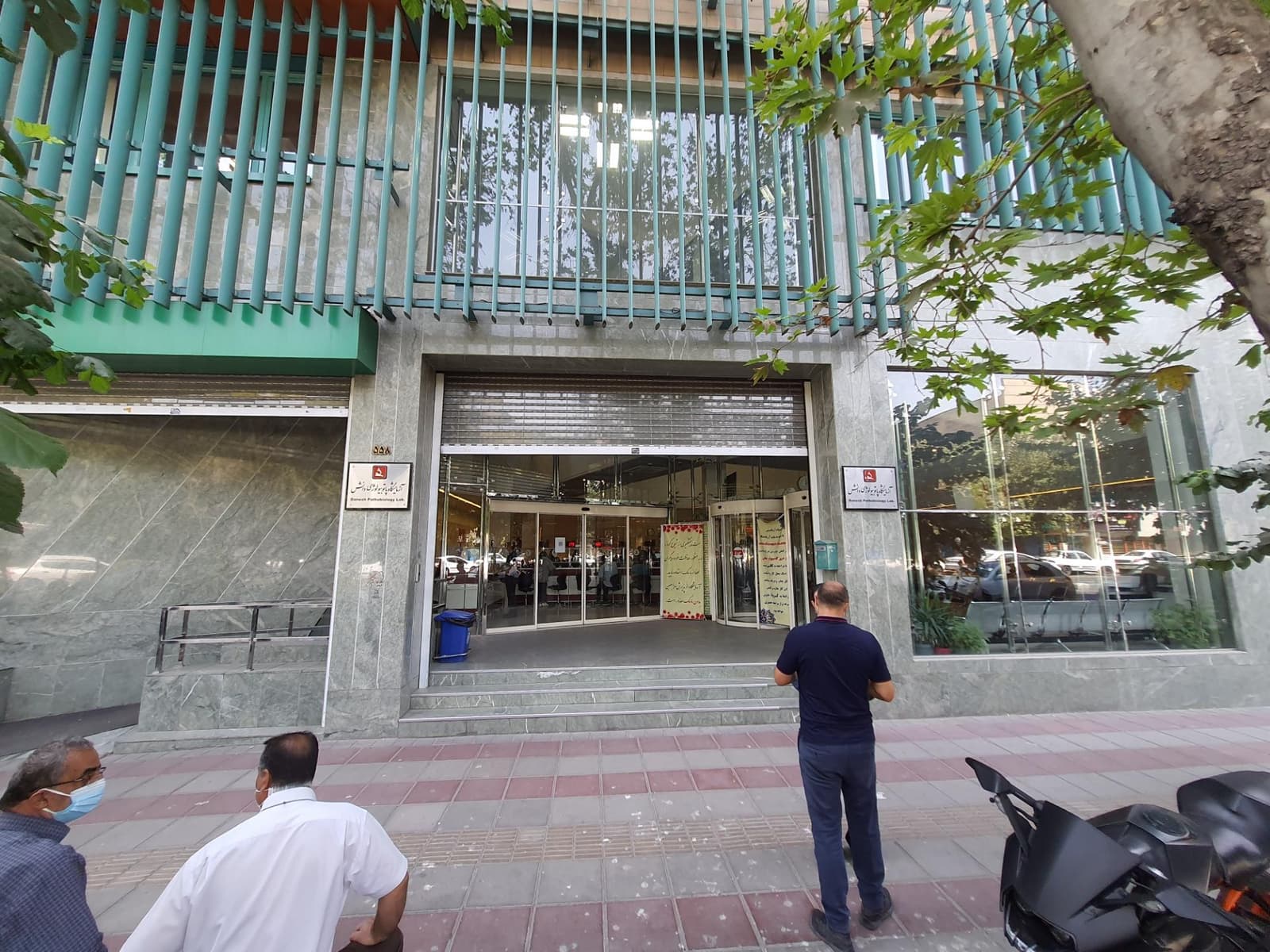 About Danesh Pathobiology Laboratory