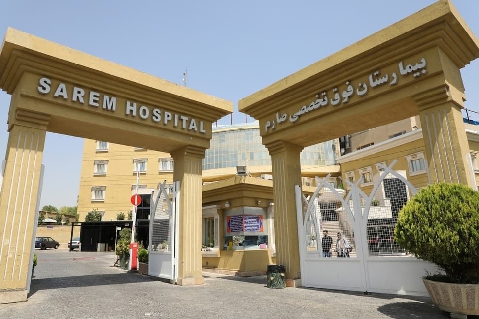 Sarem Women's Hospital